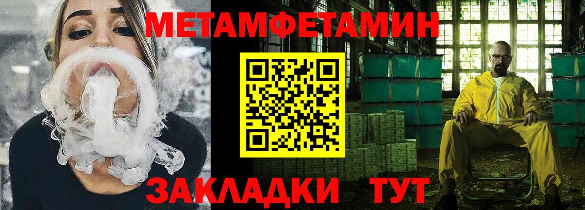 АМФЕТАМИН  МЕГА вход  Вход с VPN  Амфетамин VHQ  Кузнецк  АМФЕТАМИН 