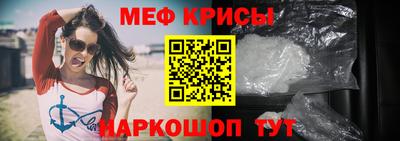 мефедрон Кинель
