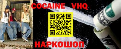 мефедрон Кинель
