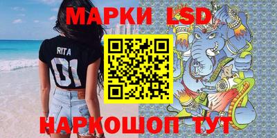 ГАЛЛЮЦИНОГЕННЫЕ ГРИБЫ Кингисепп