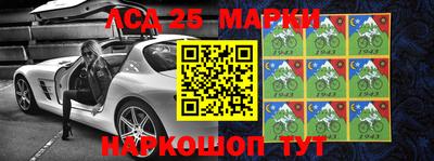 мефедрон Кинель