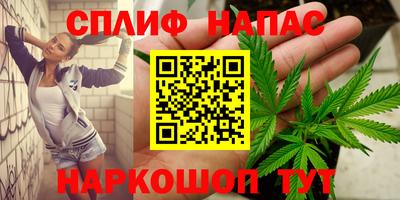 мефедрон Кинель