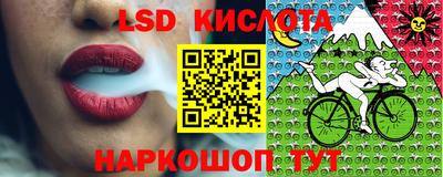 мефедрон Кинель