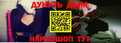 мефедрон Кинель