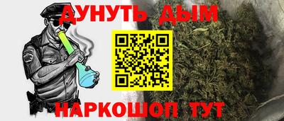 мефедрон Кинель