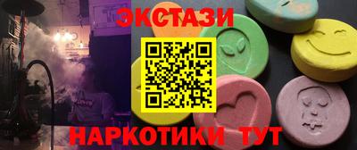 ГАЛЛЮЦИНОГЕННЫЕ ГРИБЫ Кингисепп
