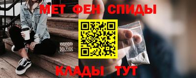 мефедрон Кинель