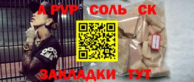 кокаин Кимры