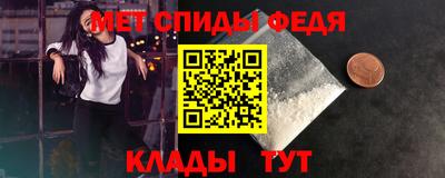 мефедрон Кинель