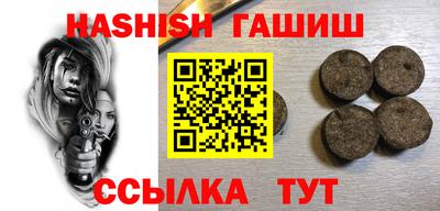 мефедрон Кинель