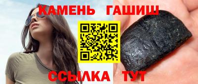 ГАЛЛЮЦИНОГЕННЫЕ ГРИБЫ Кингисепп