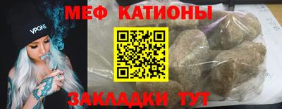 мефедрон Кинель