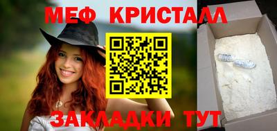 кокаин Кимры