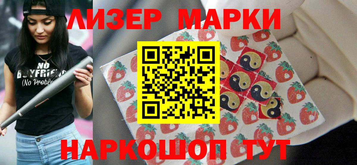 Лсд 25 экстази ecstasy  Вход с VPN  ЛСД экстази ecstasy  Кузнецк 