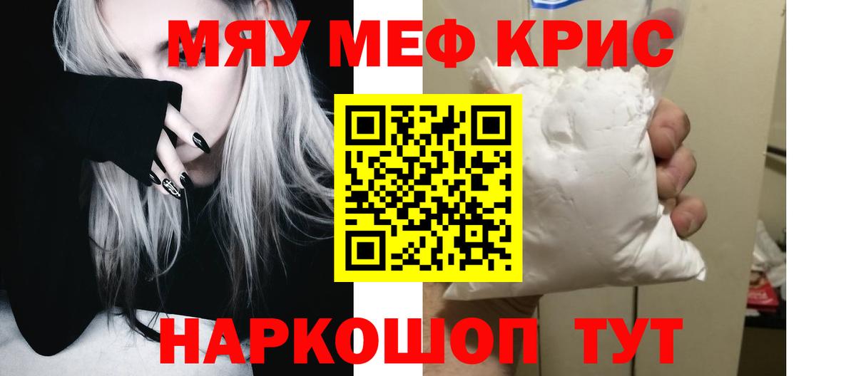 Экстази  Меф МЯУ МЯУ  Вход с VPN  Гашиш  КОКАИН  Меф   Канабис  Кузнецк  Купить закладку 
