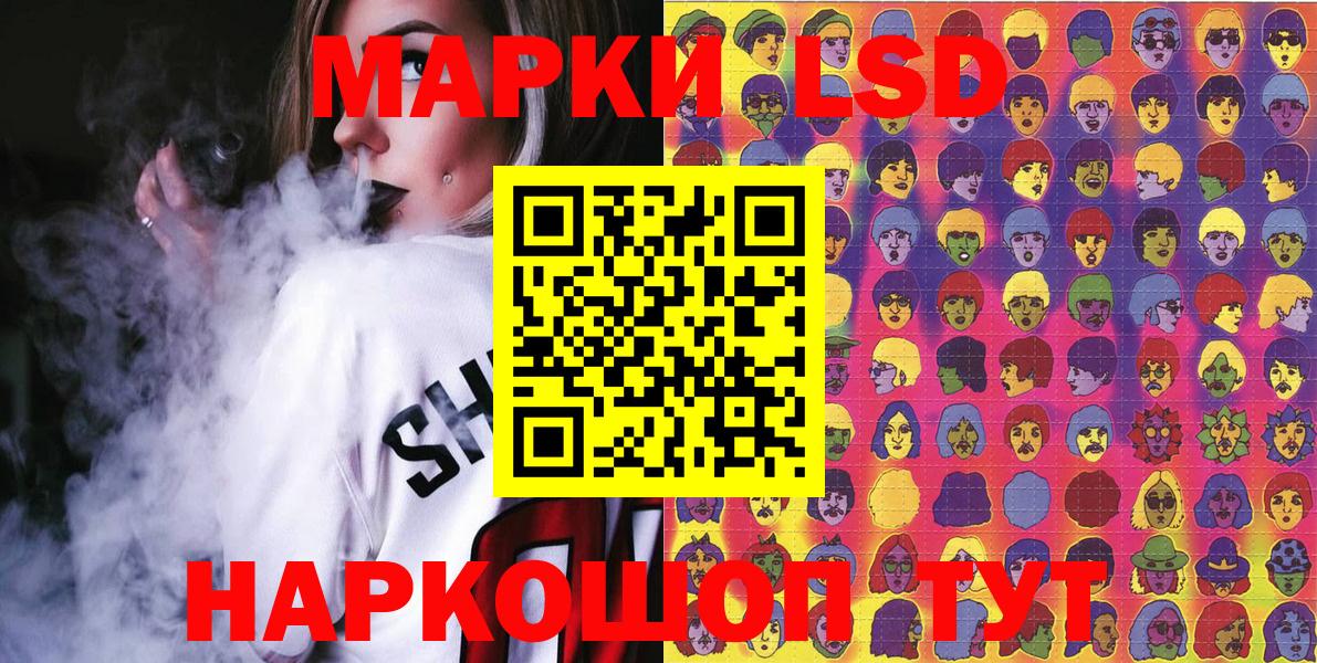 Кузнецк  Марки NBOMe  Вход с VPN  Марки N-bome 1500мкг 