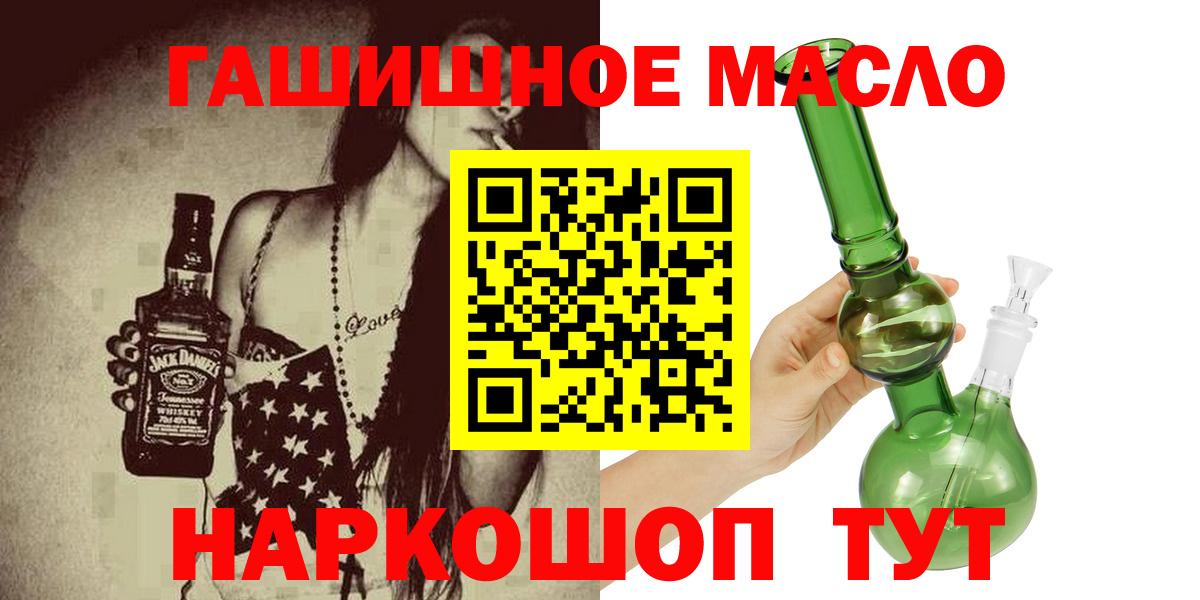Дистиллят ТГК Wax Кузнецк