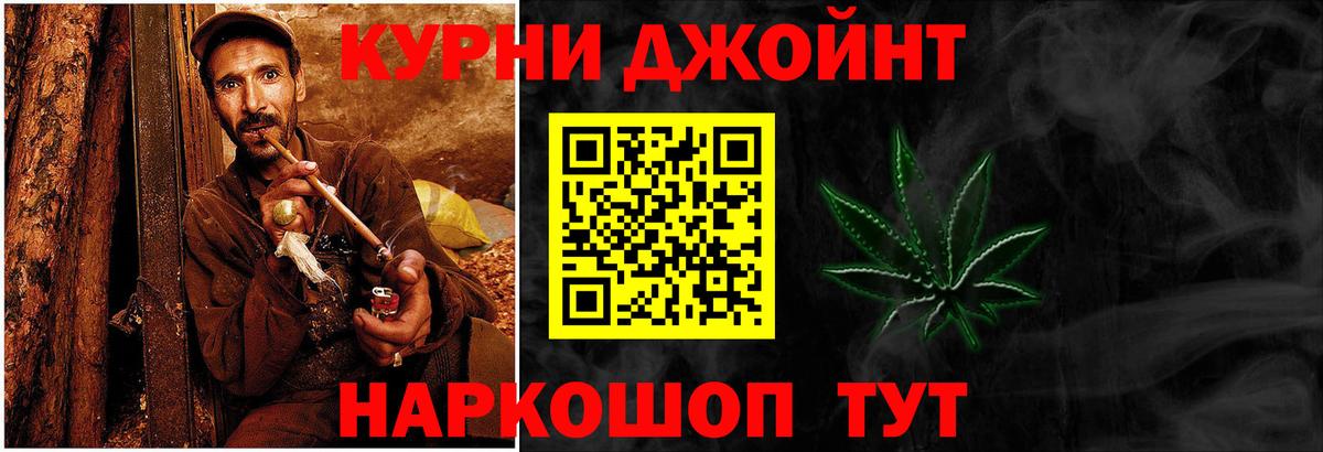 Шишки марихуана сатива  Вход с VPN  Канабис конопля  Кузнецк  Канабис White Widow 